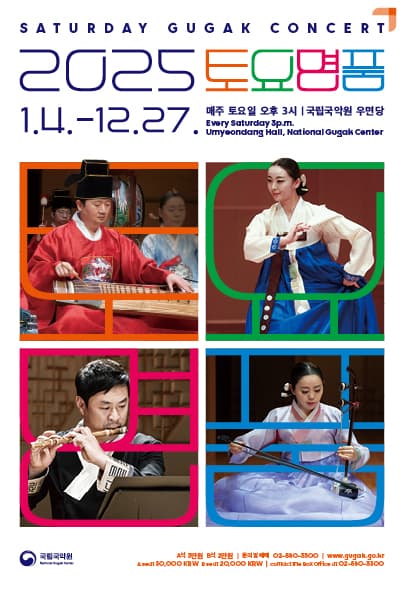 토요명품