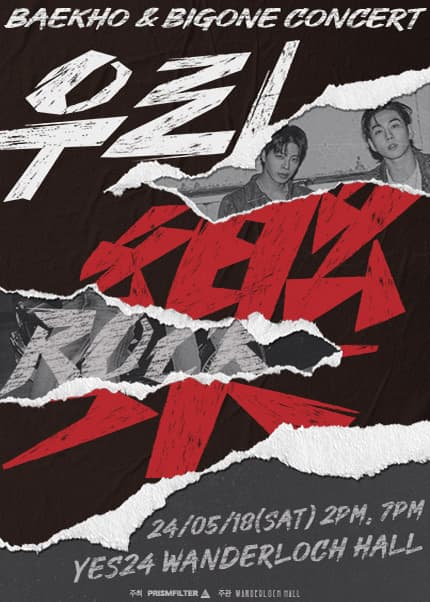 BAEKHO & BIGONE CONCERT: 우리樂