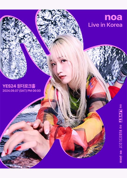 noa 1st Live in Korea