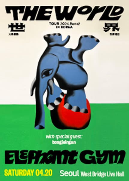 ELEPHANT GYM: The World Tour in Seoul