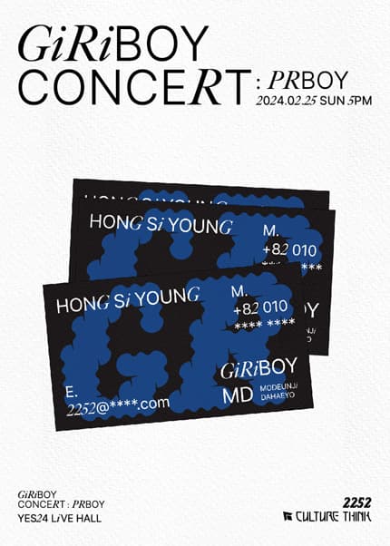 GIRIBOY CONCERT: PRBOY
