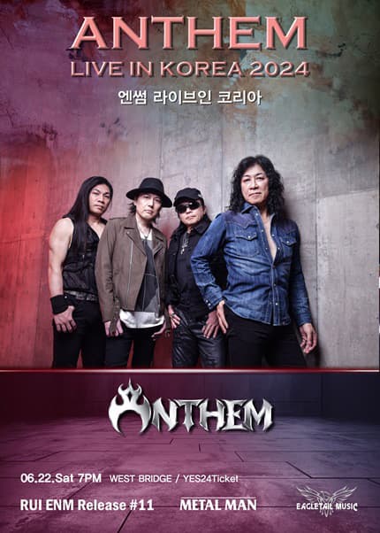 Anthem 내한 공연