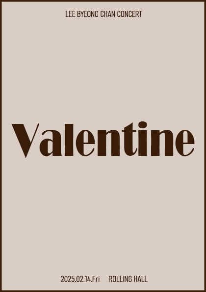 이병찬: Valentine Concert