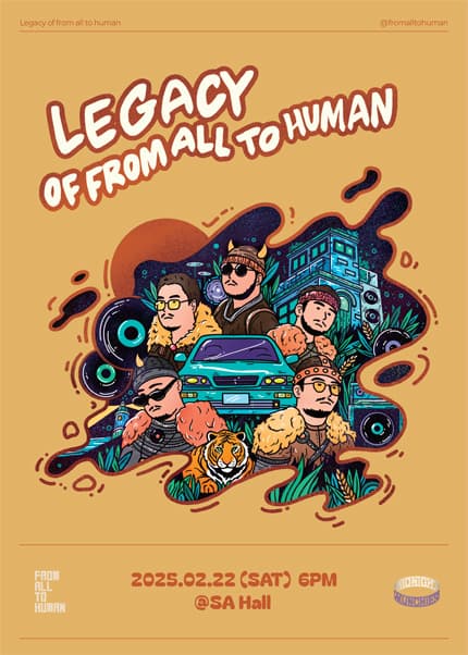 Legacy of From all to human