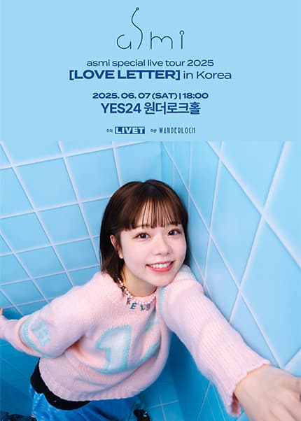 asmi special live tour: LOVE LETTER