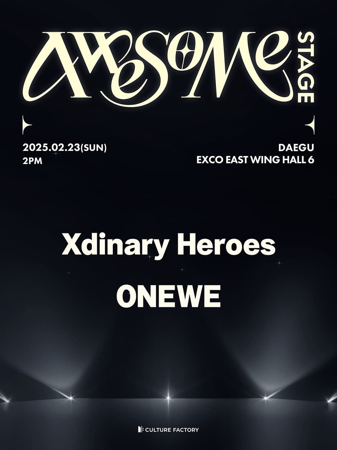 어썸스테이지, Xdinary Heroes X ONEWE