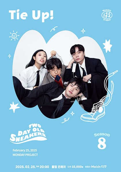 먼데이프로젝트 시즌8, 투 데이 올드 스니커즈 단독 콘서트: Tie Up!