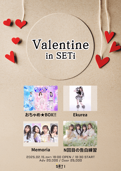 Valentine in SETi