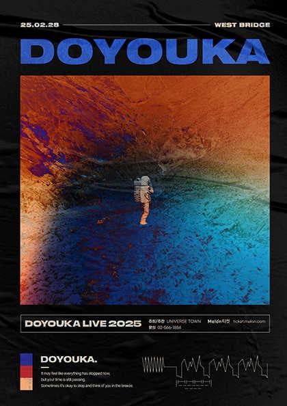 DOYOUKA LIVE