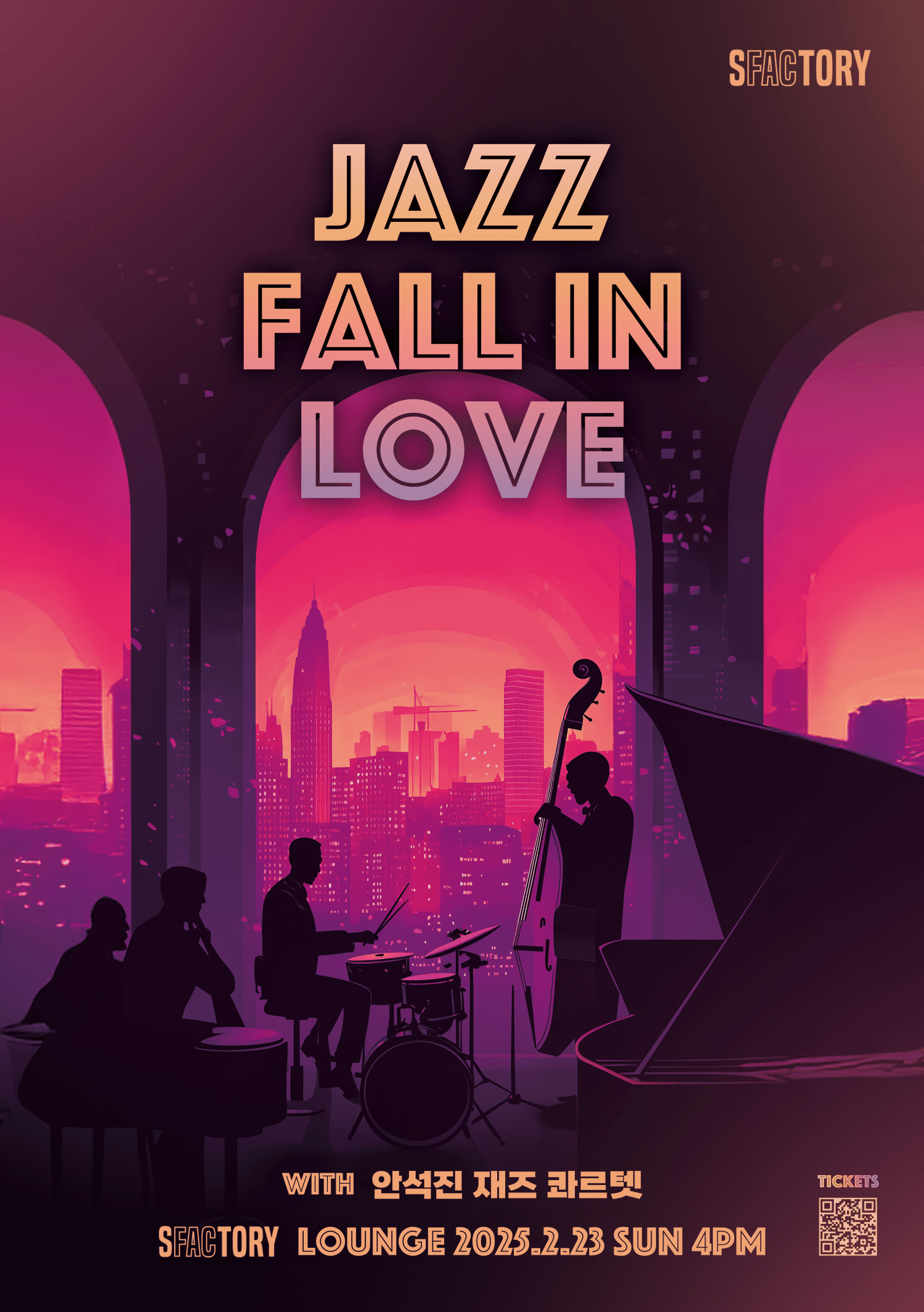 Jazz Fall in Love with 안석진 재즈 콰르탯