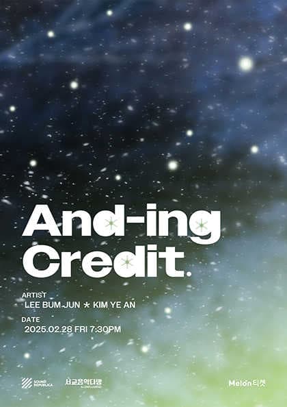 앤딩 크레딧: And-ing Credit