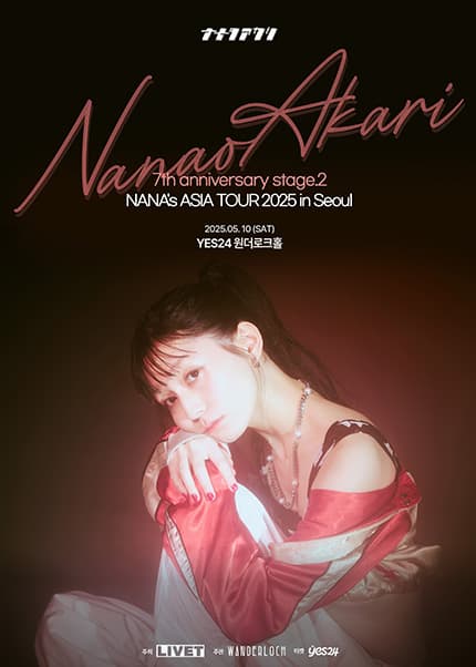 NANAOAKARI 7th anniversary stage.2: NANA's ASIA TOUR [서울]