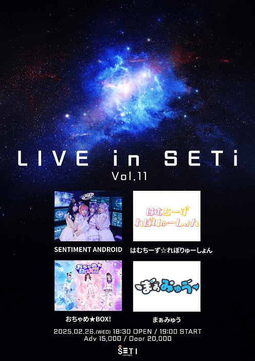 LIVE in SETi Vol.11