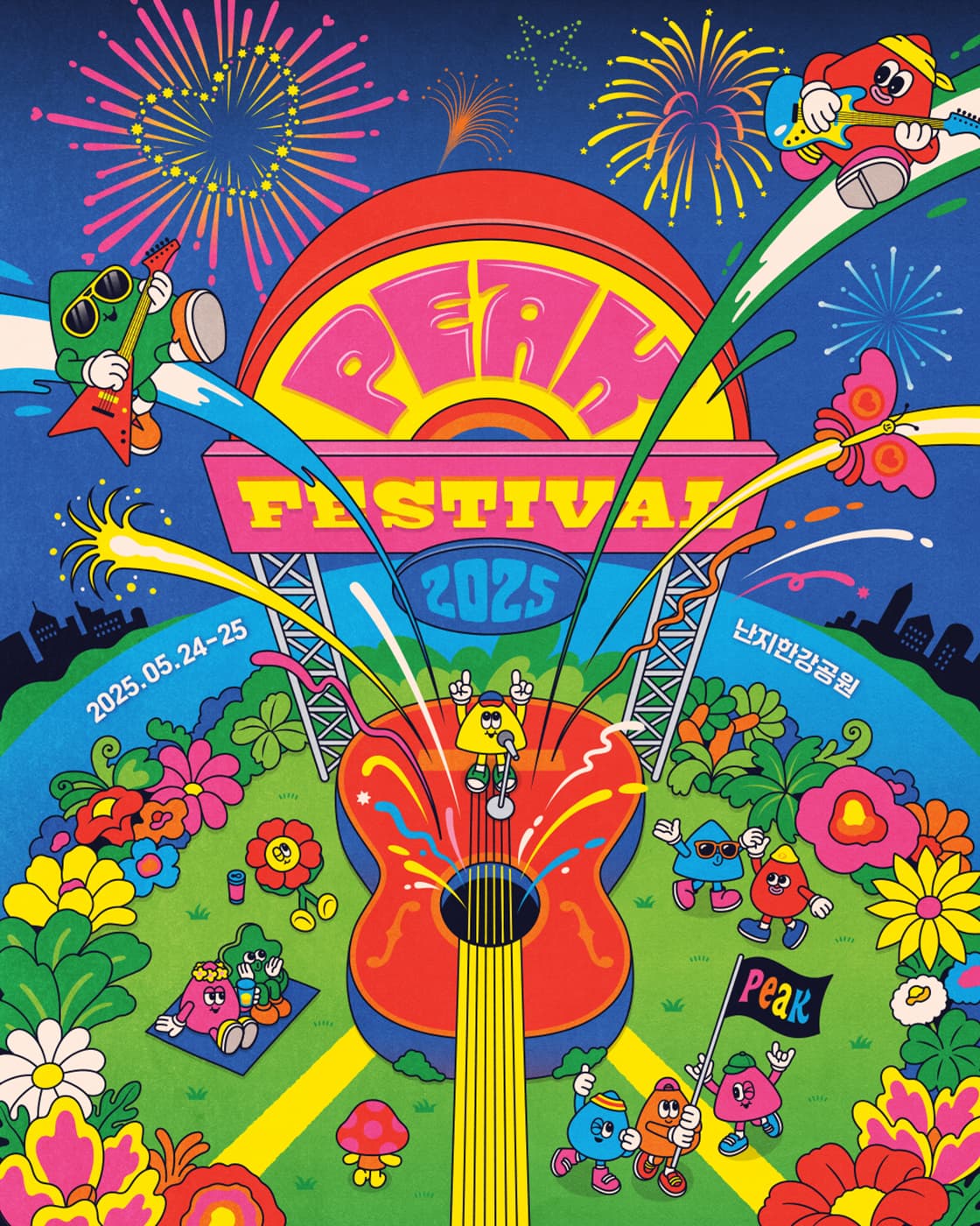 PEAK FESTIVAL