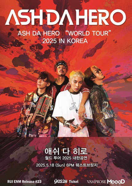 ASH DA HERO: WORLD TOUR [서울]