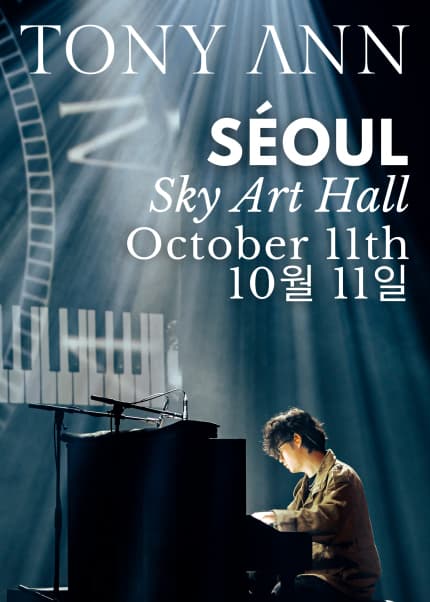 TONY ANN LIVE [서울]