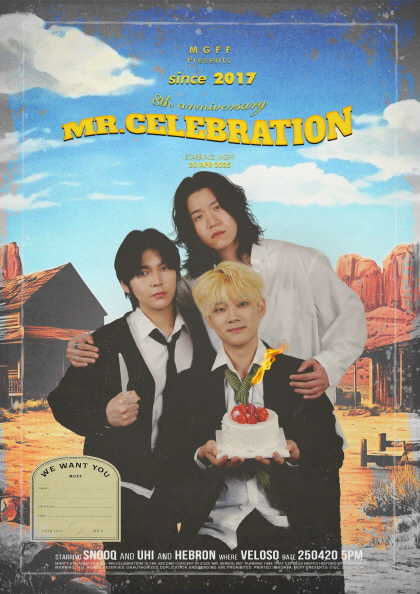밴드 맥거핀 8주년 기념 단독 콘서트: MR. Celebration