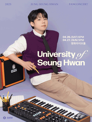 정승환 팬콘서트: University of Seung Hwan