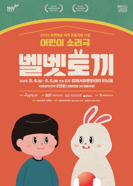 벨벳토끼 [김해]