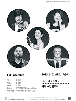 페리지홀 기획 초청 연주회, FM Ensemble