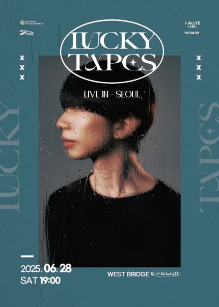 LUCKY TAPES 내한공연