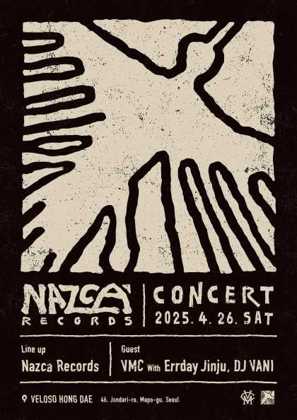 NAZCA RECORDS CONCERT 나즈카 레코드 콘서트