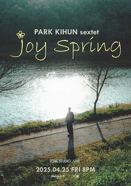 TONE STUDIO LIVE, 박기훈 섹스텟 (PARK KIHUN sextet) : JOY SPRING