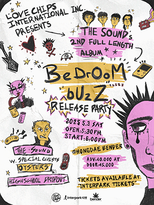 더 사운드 2번째 정규 앨범 발매 기념 공연: BEDROOM BUZZ RELEASE PARTY!