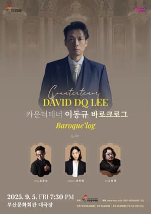카운터테너 이동규 바로크로그 with 조윤성&성민제&고의석 [부산]