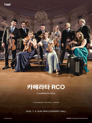 카메라타 RCO [통영]
