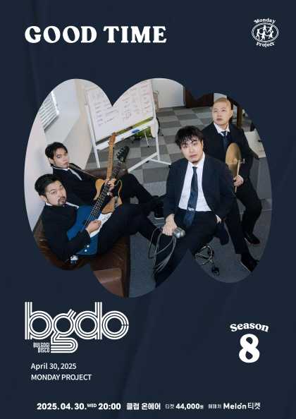 먼데이프로젝트 시즌8, 불고기 디스코 단독 콘서트: GOOD TIME