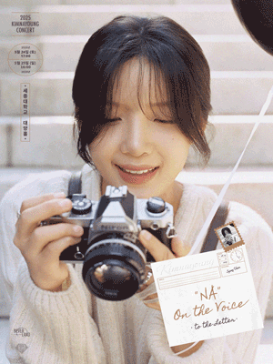 김나영 콘서트: Na On The Voice: To the Letter