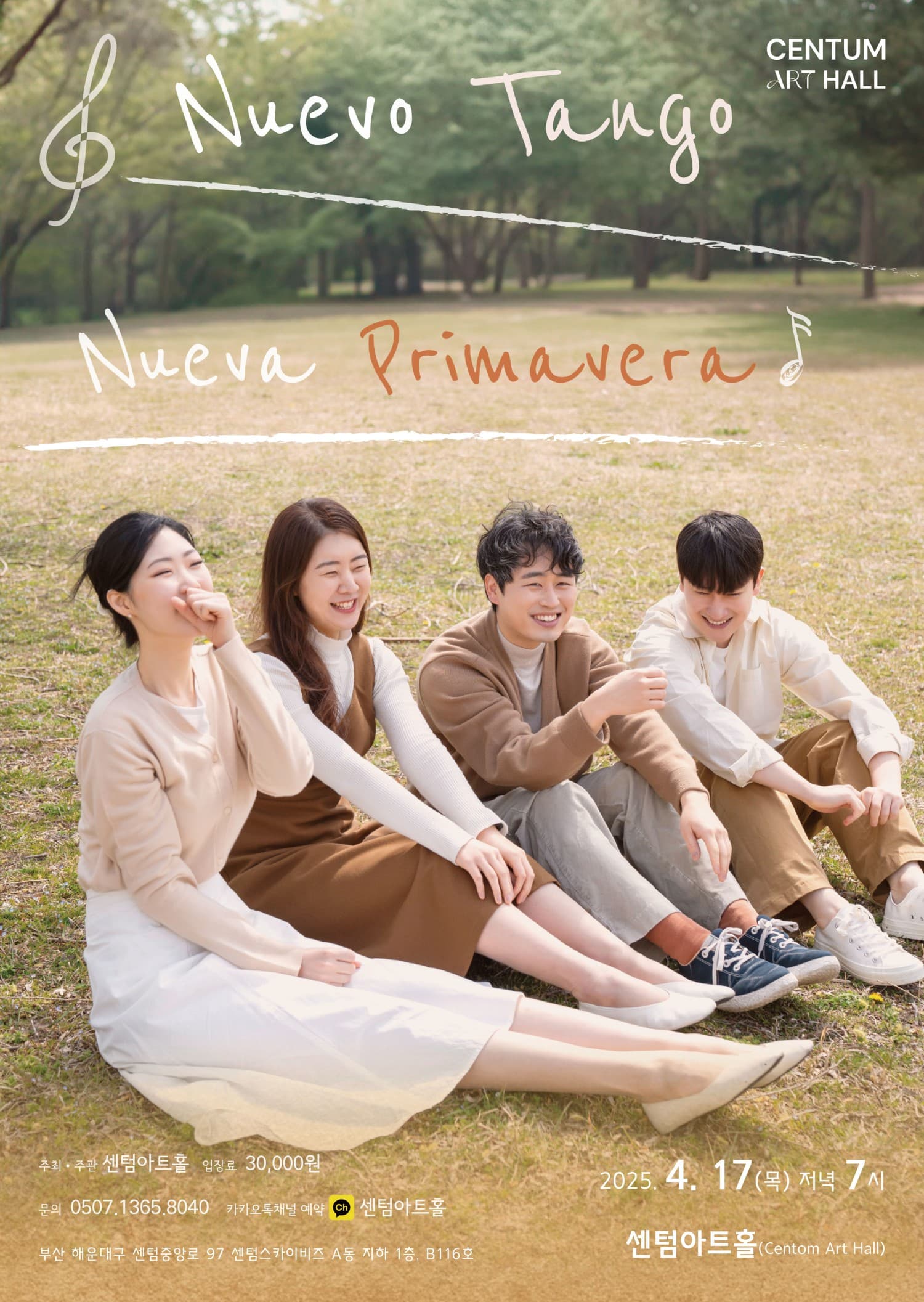 Nuevo Tango, Nueva Primavera [부산]