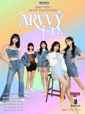 케이팝위크, 아르비 (ARVVY) DAY [서울 홍대]