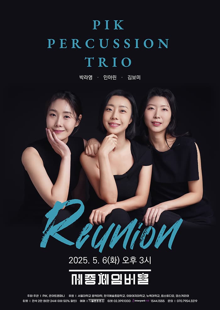 PIK Percussion Trio, RE: UNION