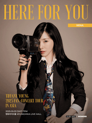 TIFFANY YOUNG FAN-CONCERT TOUR: Here for You [서울]