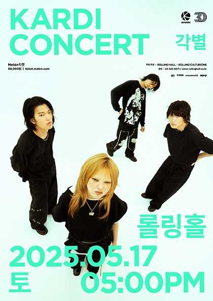 롤링 30주년 기념 공연, KARDI 단독 콘서트: 각별