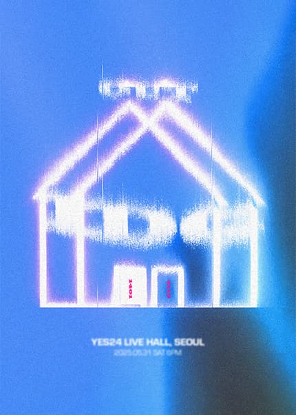 노엘 (NO: EL) 단독 콘서트: No.1 : El Arte