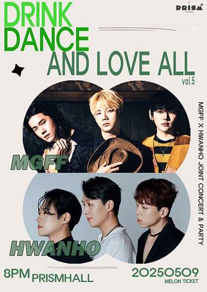 DRINK DANCE AND LOVE ALL Vol.5: 맥거핀 X 화노