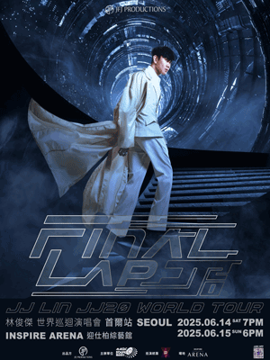 JJ LIN WORLD TOUR: JJ20 FINAL LAP [인천]