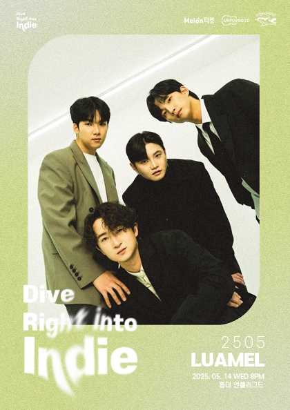 Dive Right into Indie, 루아멜 단독공연
