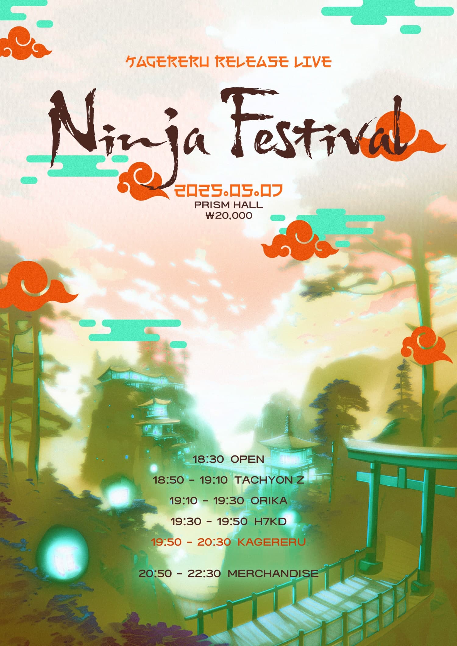Ninja Festival