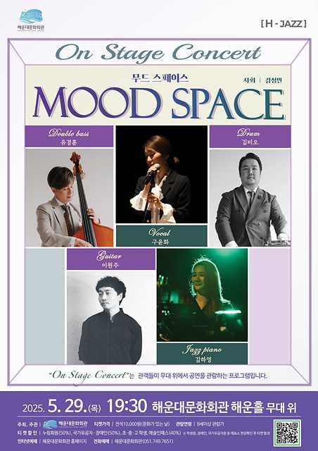 On Stage Concert, Mood Space (무드 스페이스)