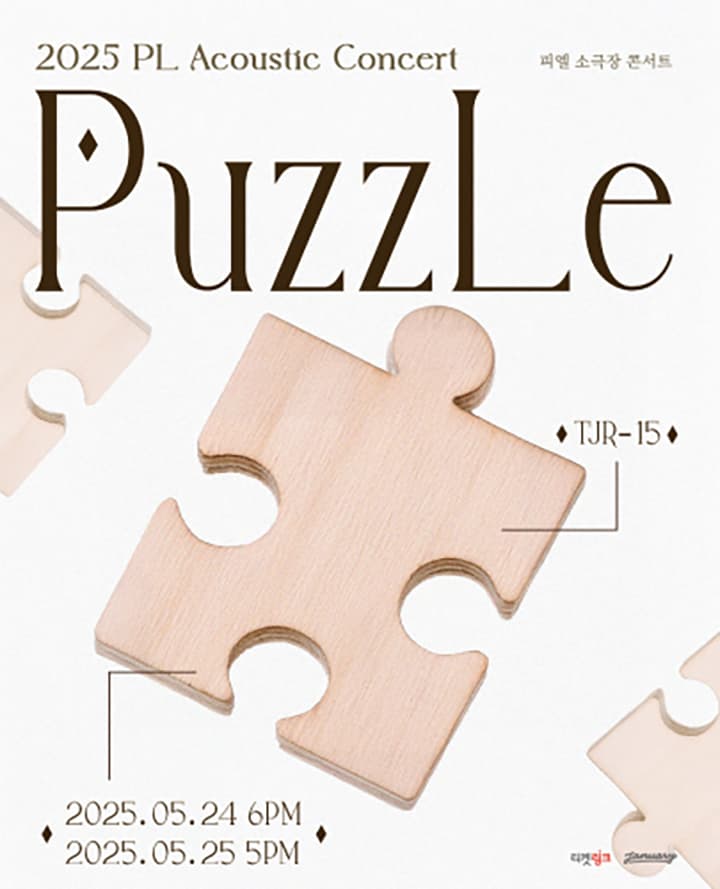PL Acoustic Concert: PuzzLe