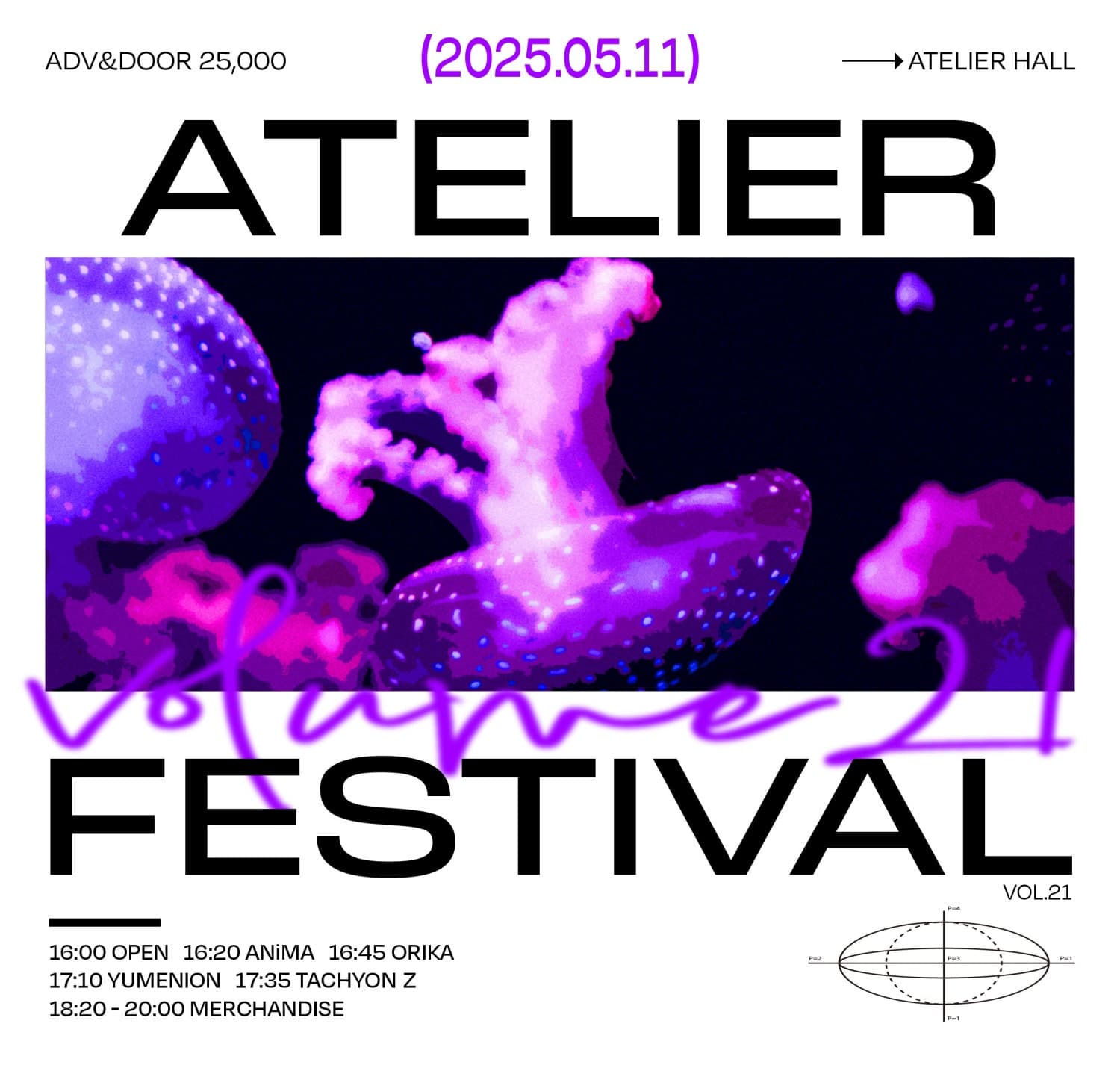 Atelier Fes vol.21
