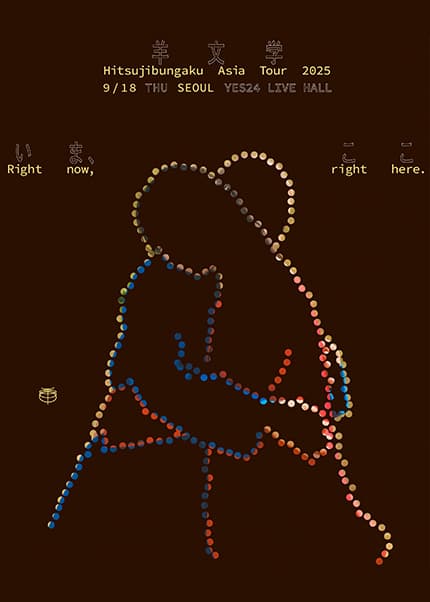 Hitsujibungaku (히츠지분가쿠) Asia Tour: Right now, right here. [서울]