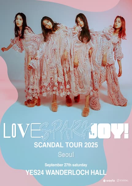 SCANDAL TOUR: LOVE, SPARK, JOY! [서울]