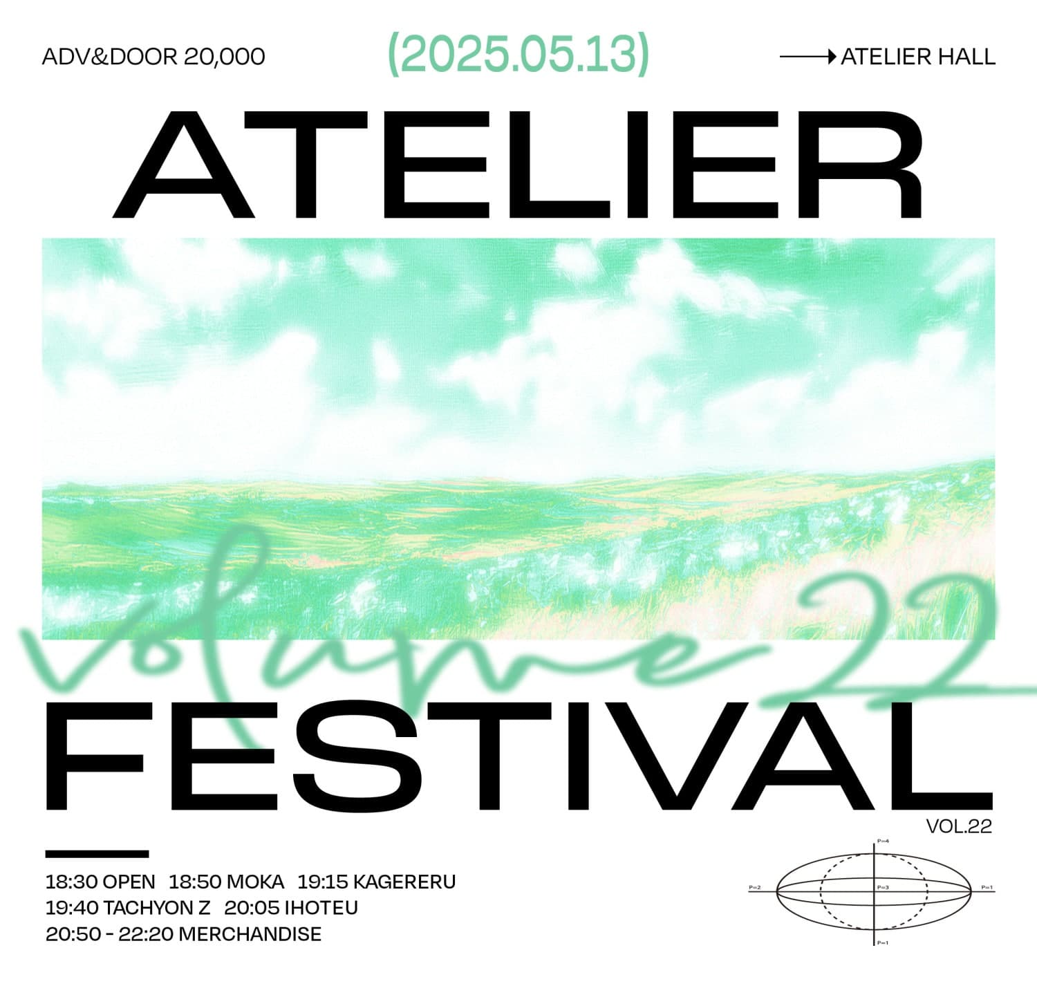 Atelier Fes vol.22