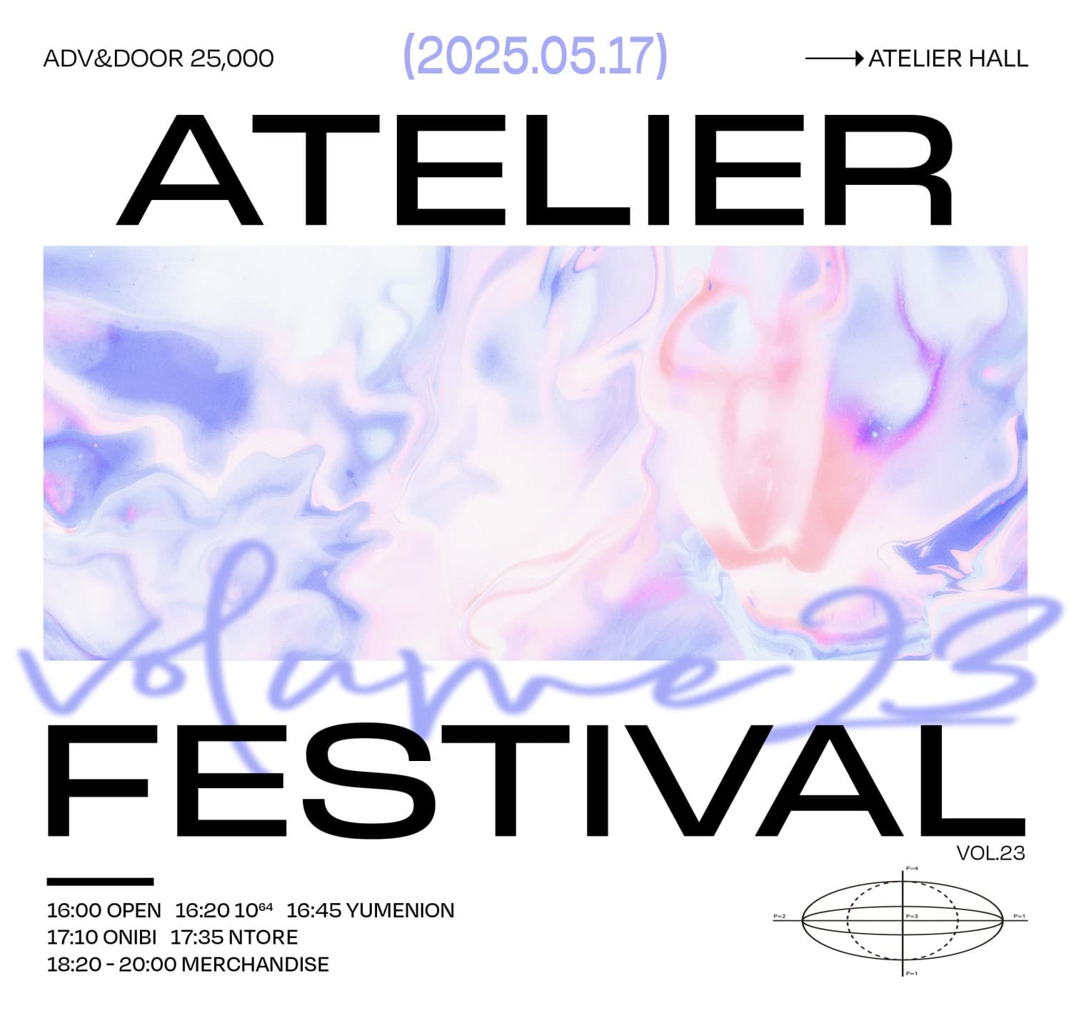 Atelier Fes vol.23