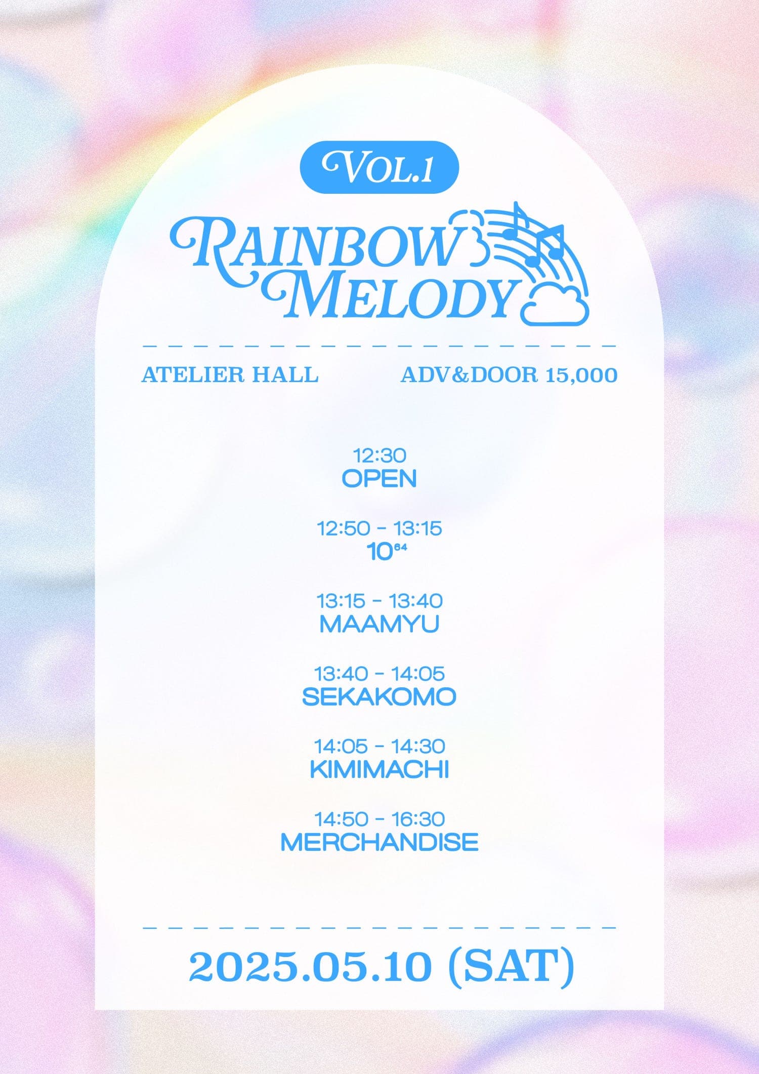 Rainbow Melody VOL.1
